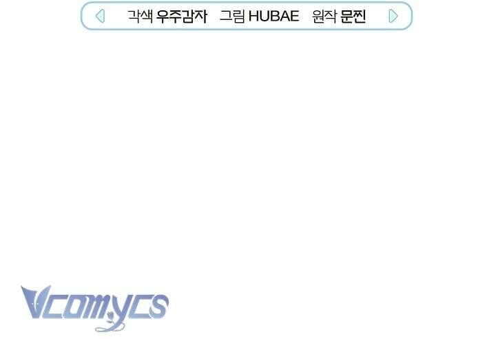 Rác Rưởi Sống Sót Với Thân Phận Thần Tượng Pd Chapter 6 - 12