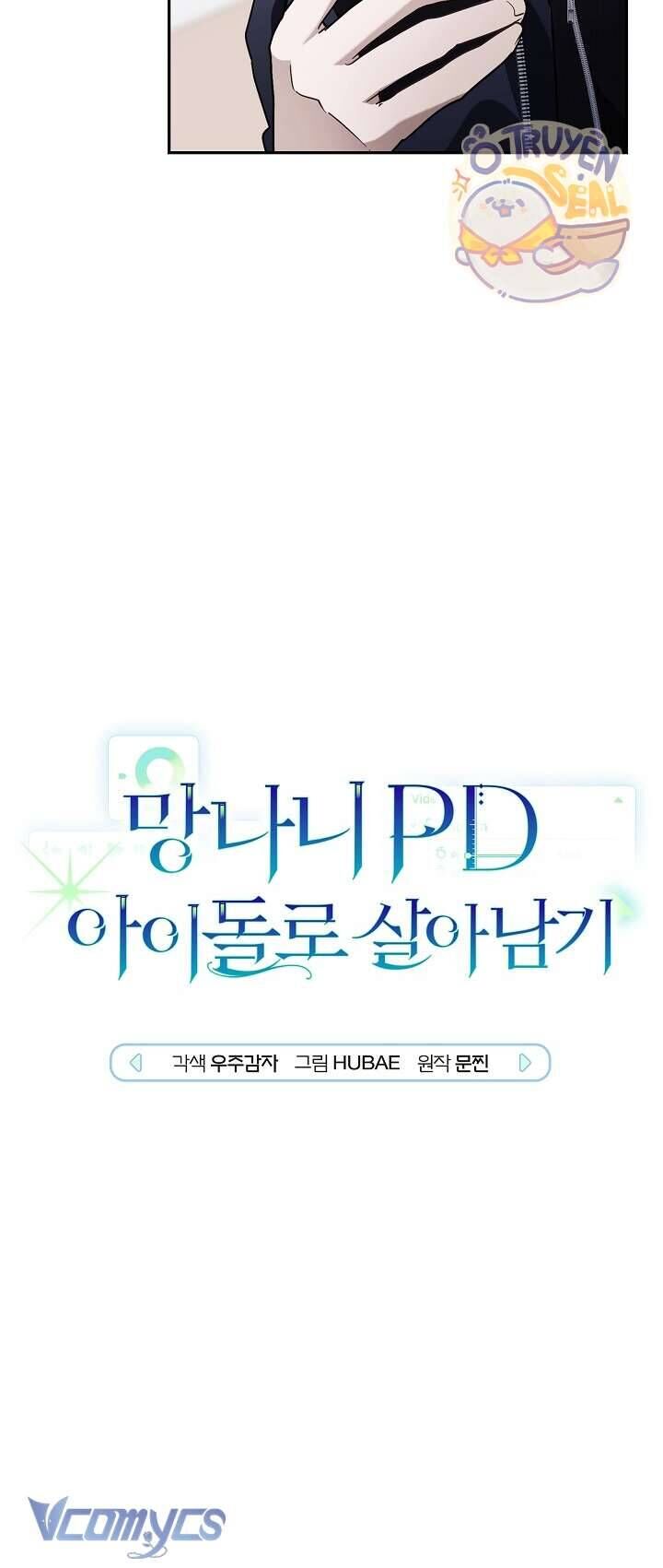 Rác Rưởi Sống Sót Với Thân Phận Thần Tượng Pd Chapter 7 - 14