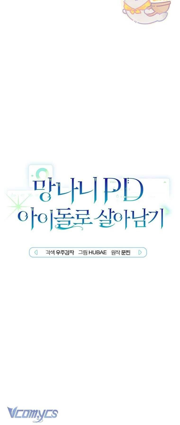 Rác Rưởi Sống Sót Với Thân Phận Thần Tượng Pd Chapter 8 - 6