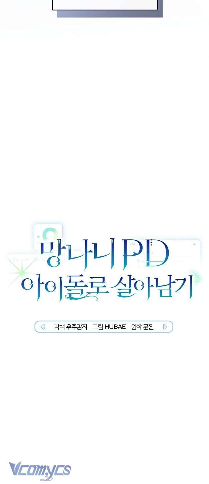 Rác Rưởi Sống Sót Với Thân Phận Thần Tượng Pd Chapter 9 - 6