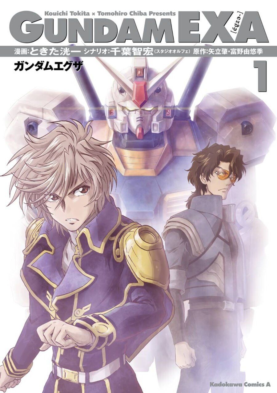 Gundam Exa Chapter 0 - 3