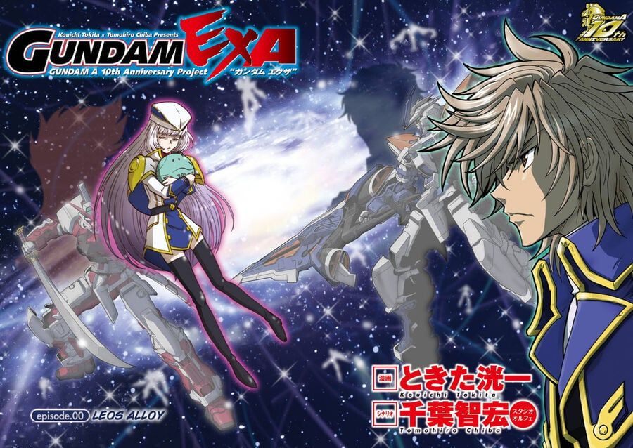 Gundam Exa Chapter 0 - 5