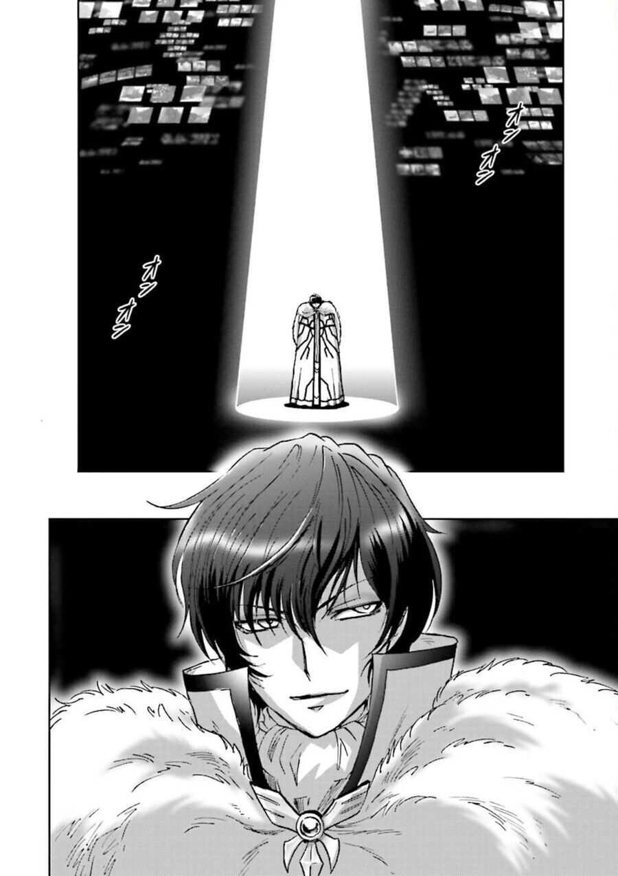 Gundam Exa Chapter 1 - 21