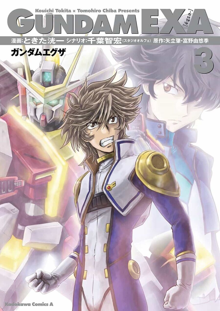 Gundam Exa Chapter 10 - 2