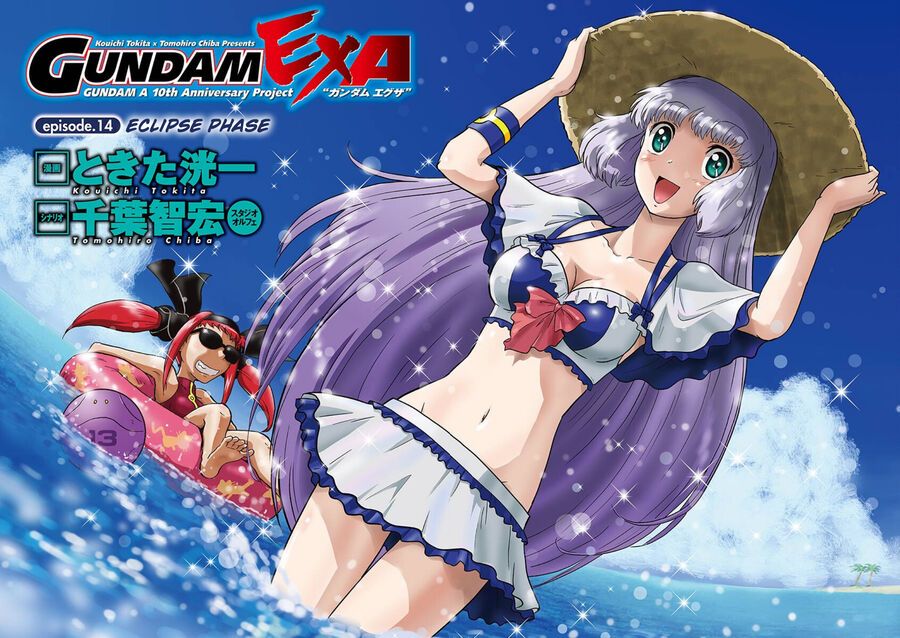 Gundam Exa Chapter 14 - 4