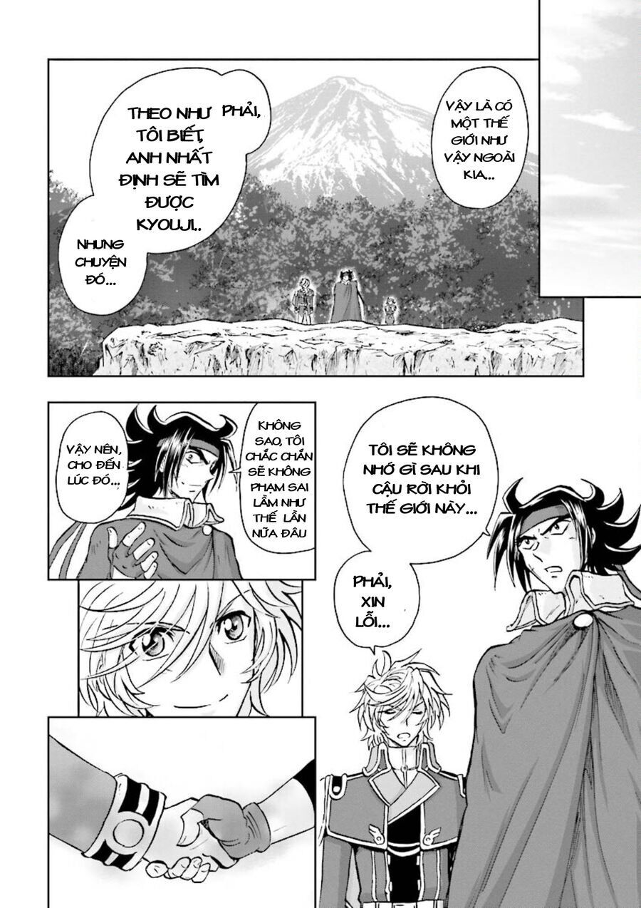 Gundam Exa Chapter 3 - 31