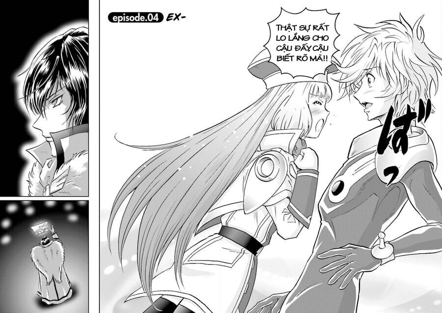 Gundam Exa Chapter 4 - 3