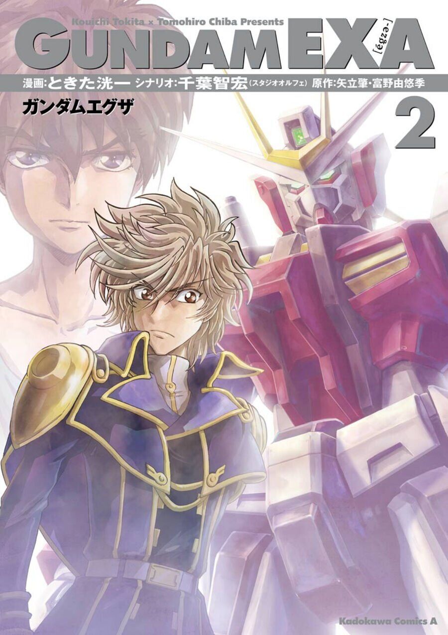 Gundam Exa Chapter 5 - 2