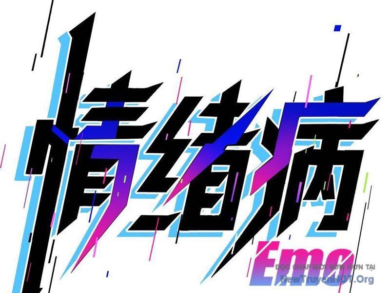 Thế Giới Toàn Người Điên, Tỉnh Táo Chính Là Bị Bệnh Chapter 3 - 36