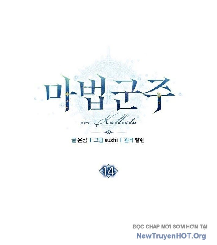 Ma Pháp Quân Chủ Chapter 14 - 35