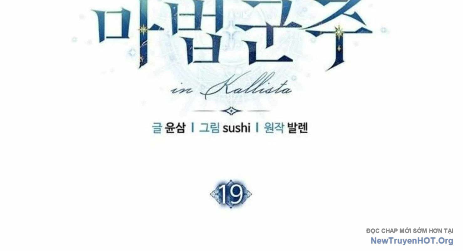 Ma Pháp Quân Chủ Chapter 19 - 182