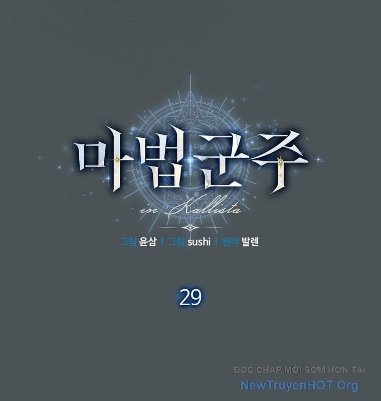 Ma Pháp Quân Chủ Chapter 29 - 16