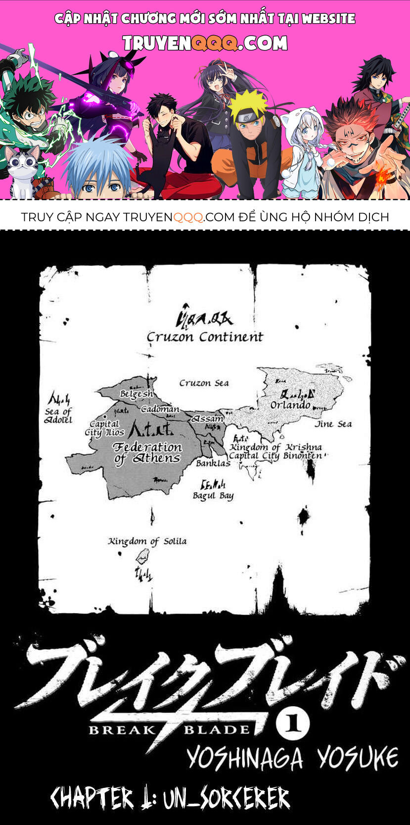 Kiếm Gãy Chapter 1 - 1