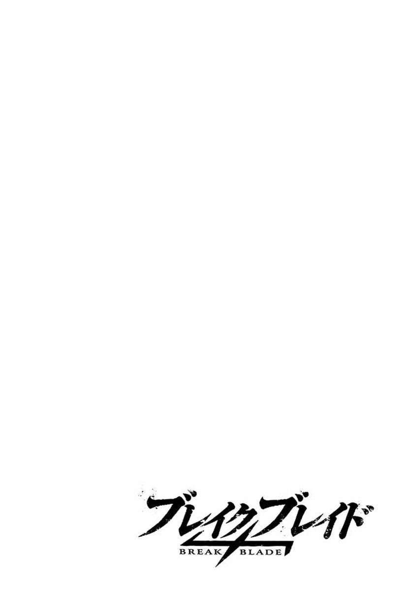 Kiếm Gãy Chapter 1 - 8