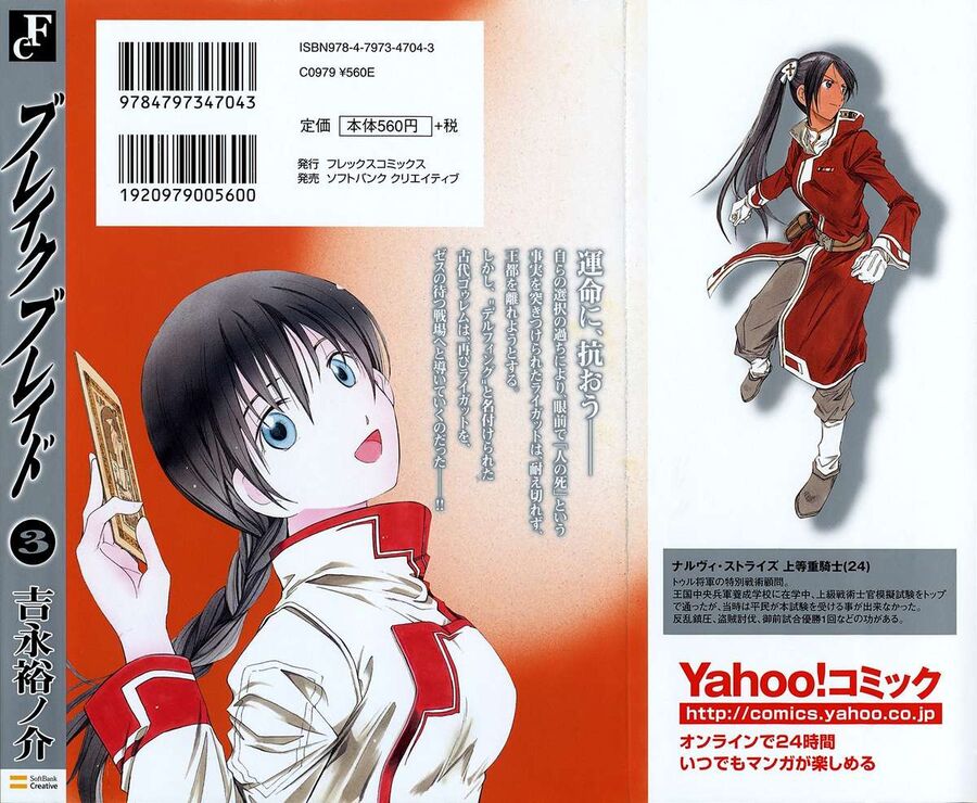 Kiếm Gãy Chapter 10 - 3