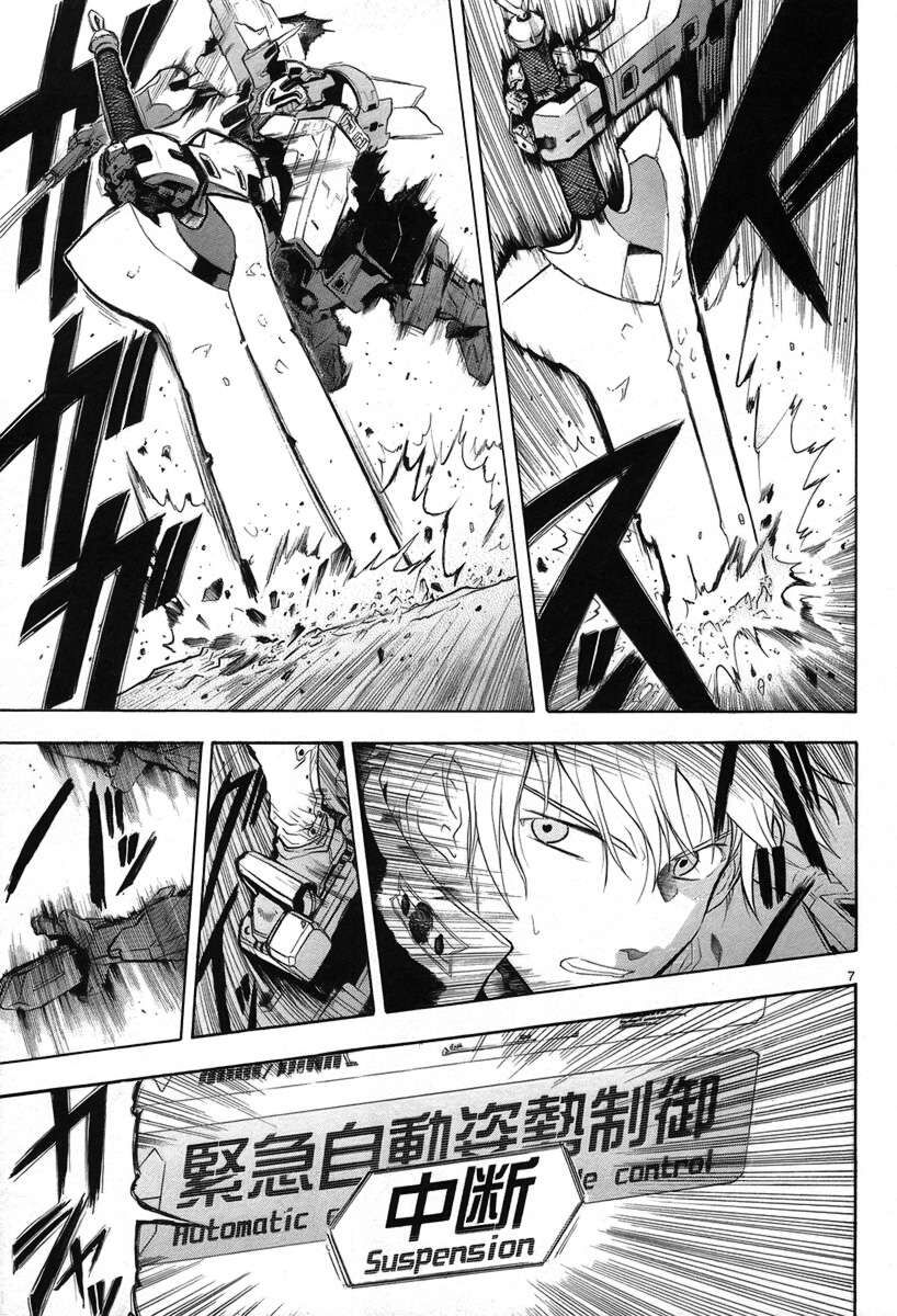 Kiếm Gãy Chapter 13 - 7