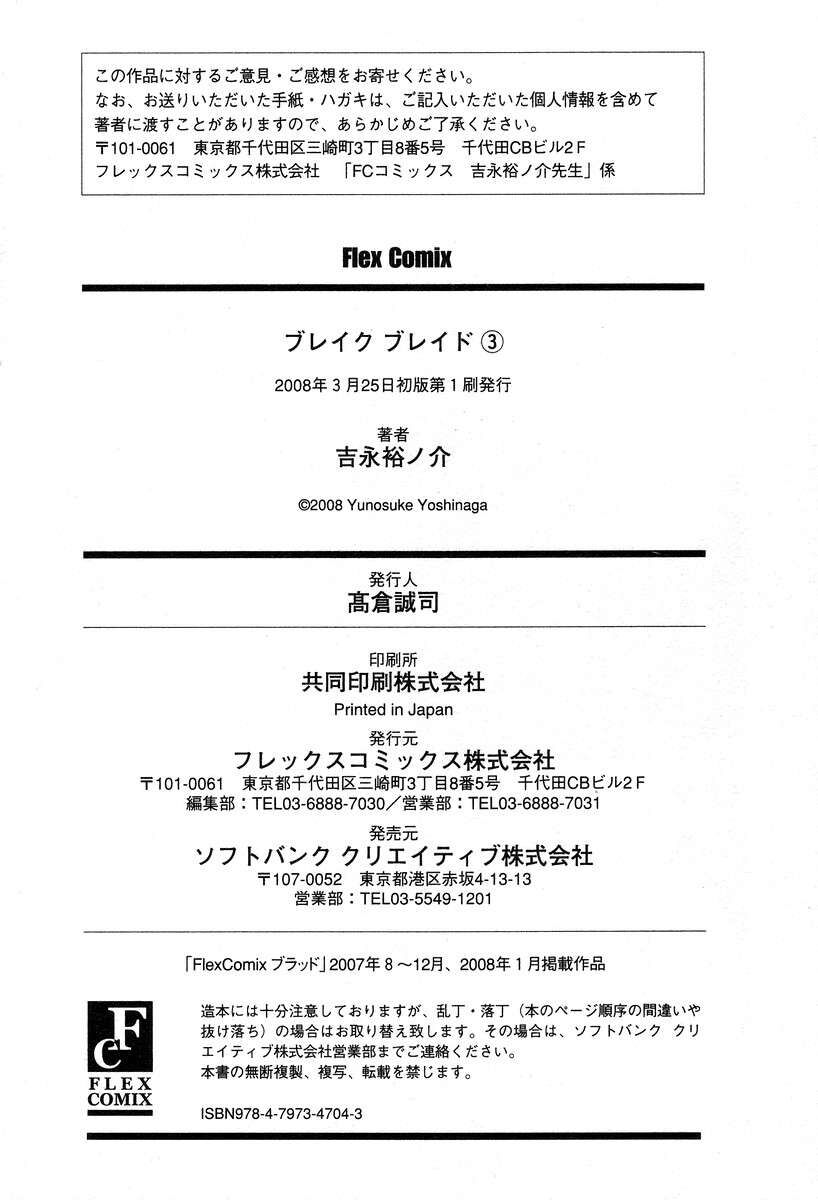 Kiếm Gãy Chapter 14 - 33