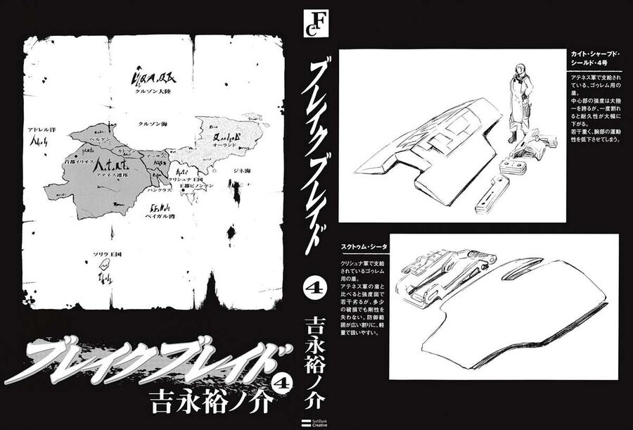 Kiếm Gãy Chapter 15 - 2