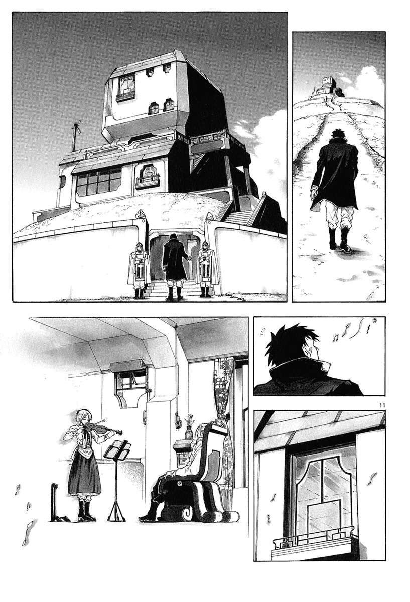 Kiếm Gãy Chapter 15 - 15