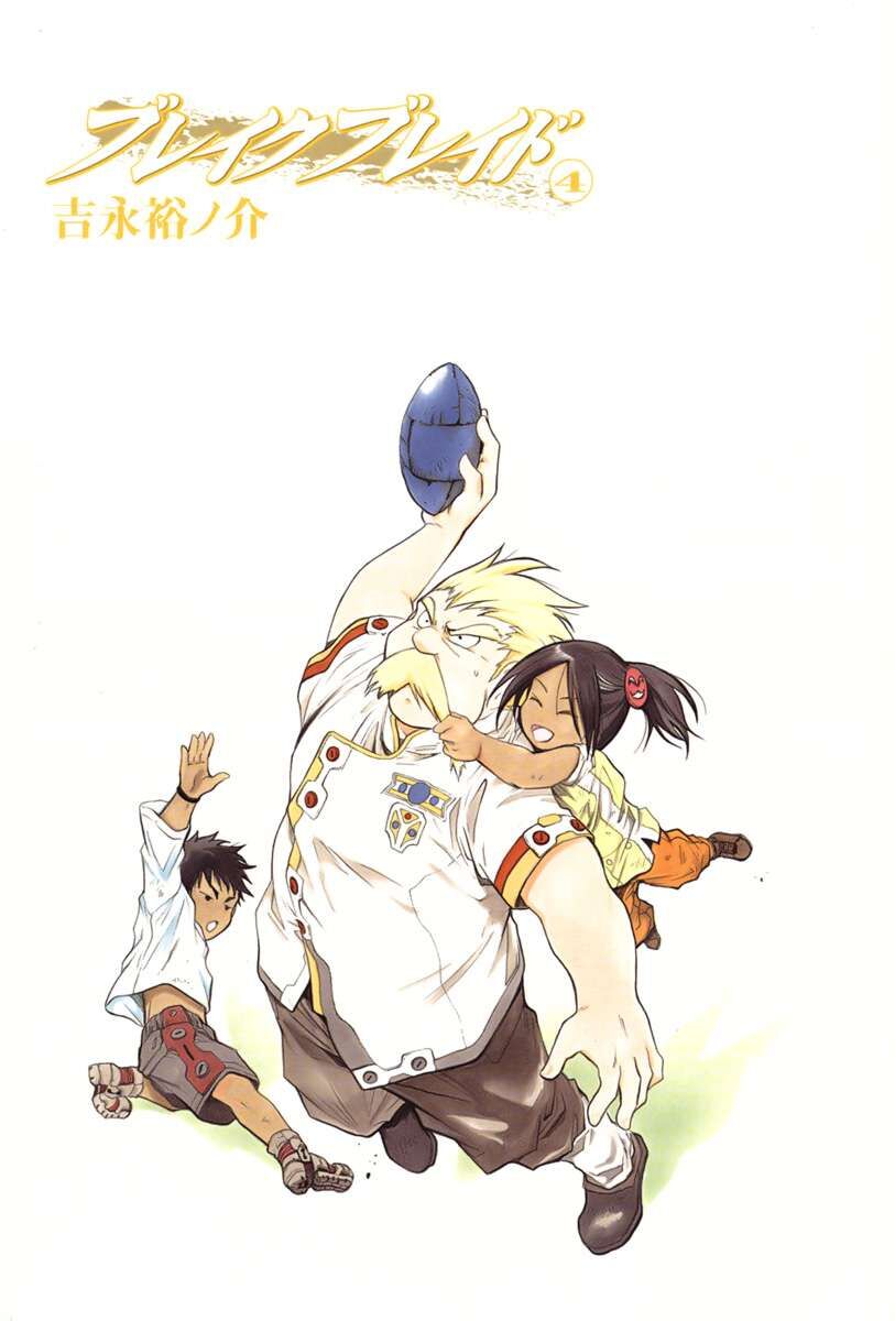 Kiếm Gãy Chapter 15 - 3