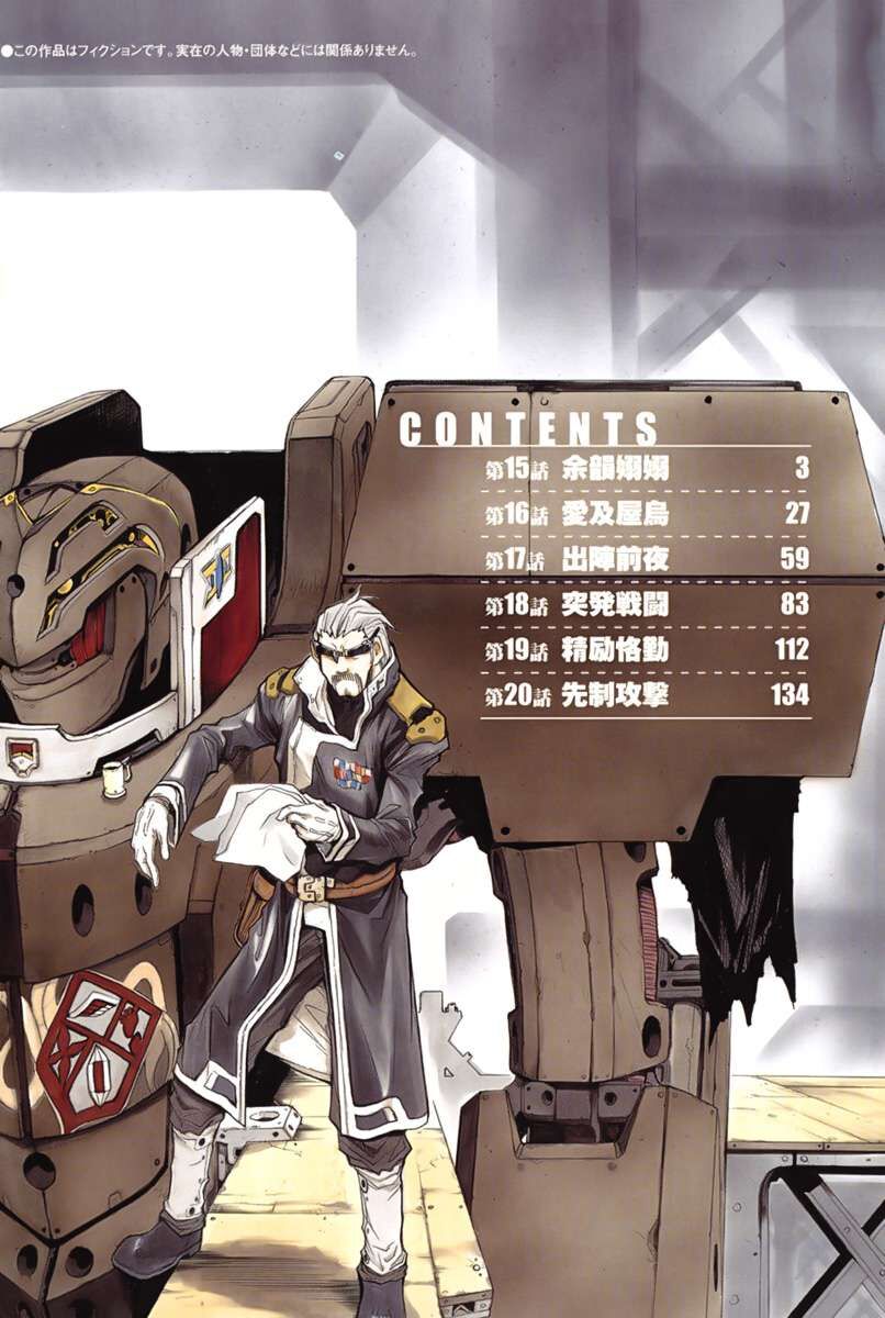 Kiếm Gãy Chapter 15 - 4