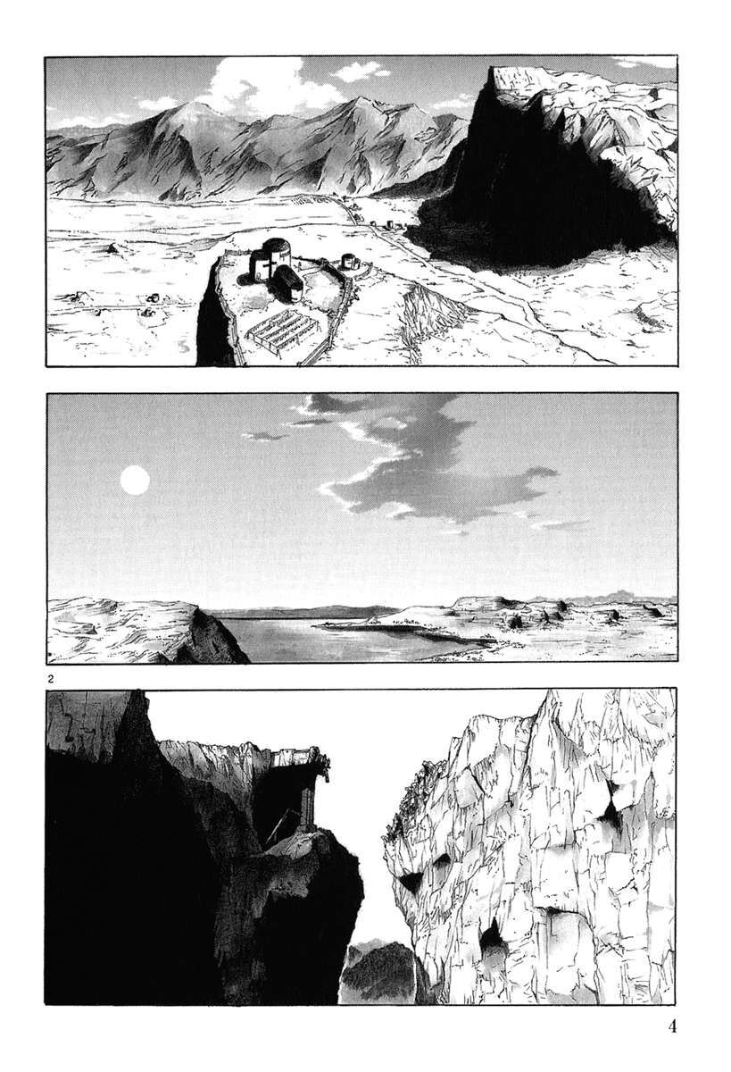 Kiếm Gãy Chapter 15 - 6