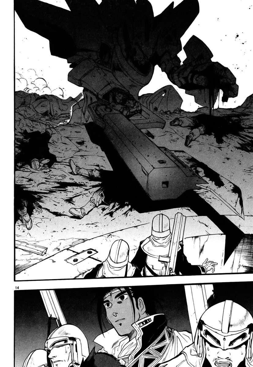 Kiếm Gãy Chapter 2 - 15