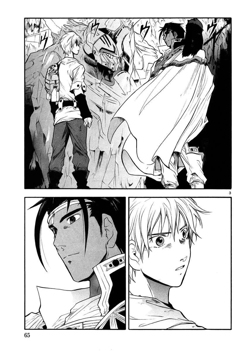 Kiếm Gãy Chapter 2 - 4