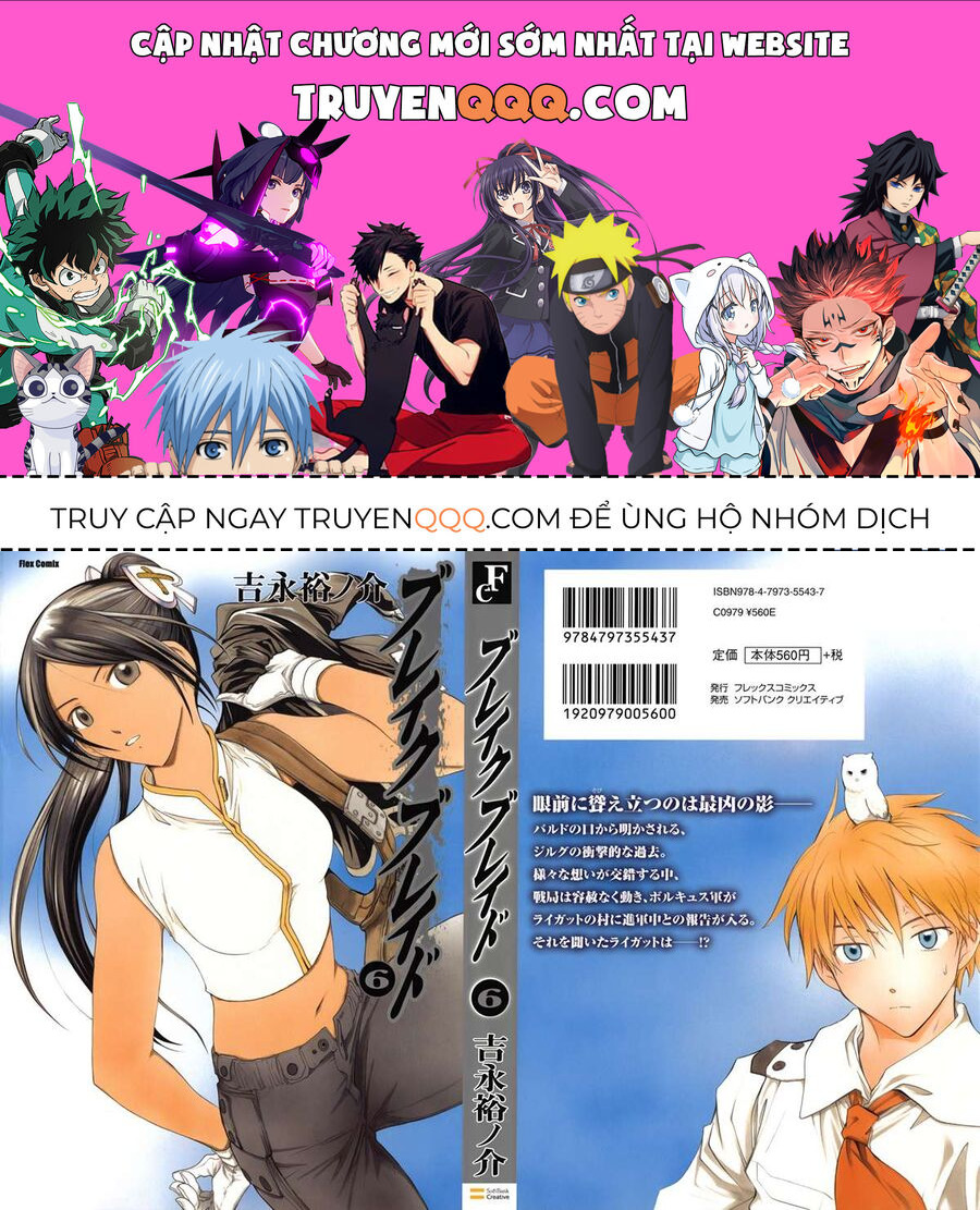 Kiếm Gãy Chapter 26 - 1