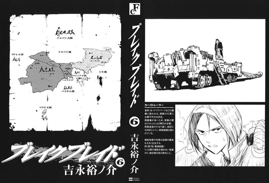 Kiếm Gãy Chapter 26 - 2