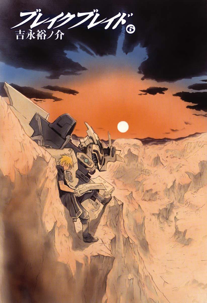 Kiếm Gãy Chapter 26 - 3