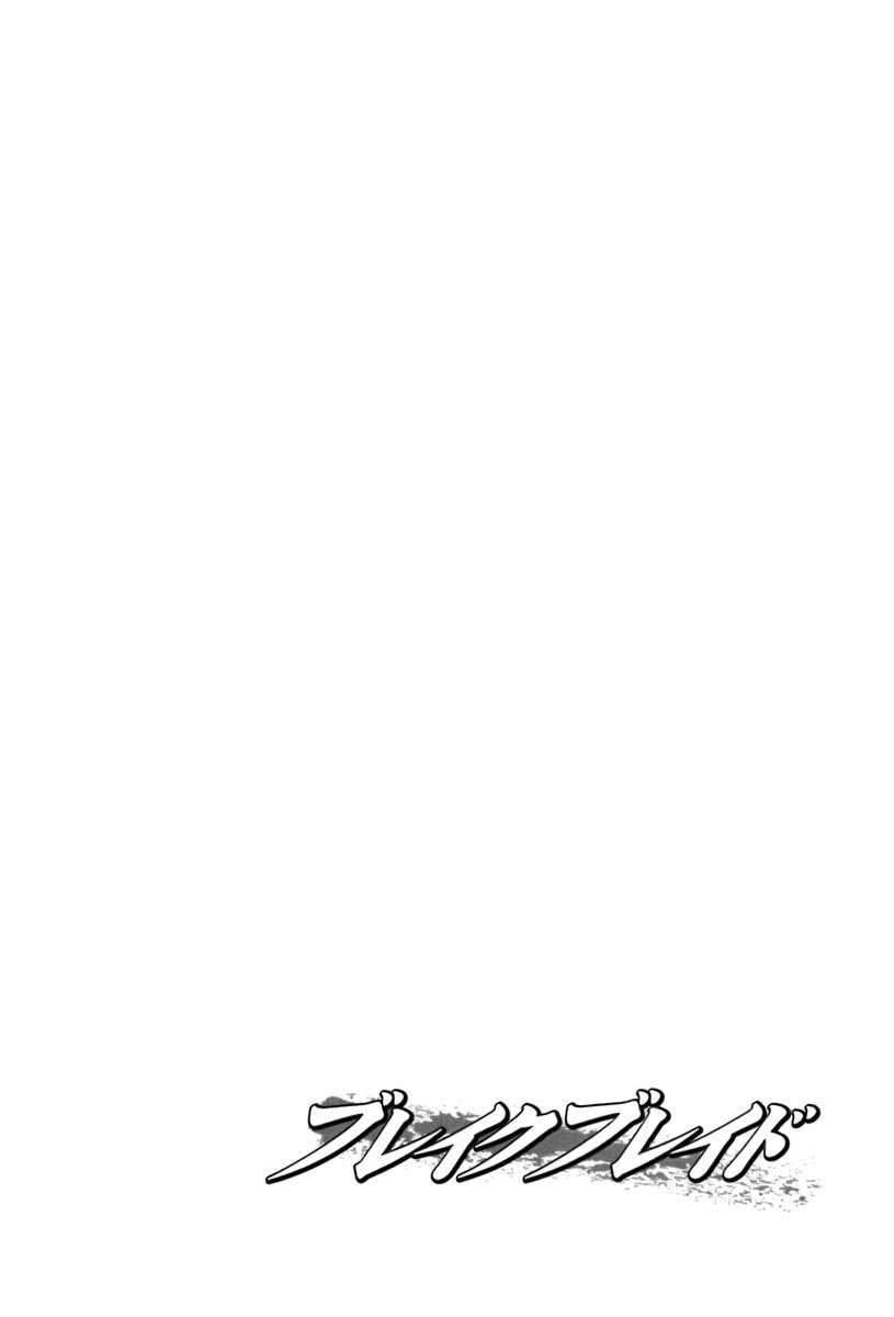 Kiếm Gãy Chapter 27 - 37