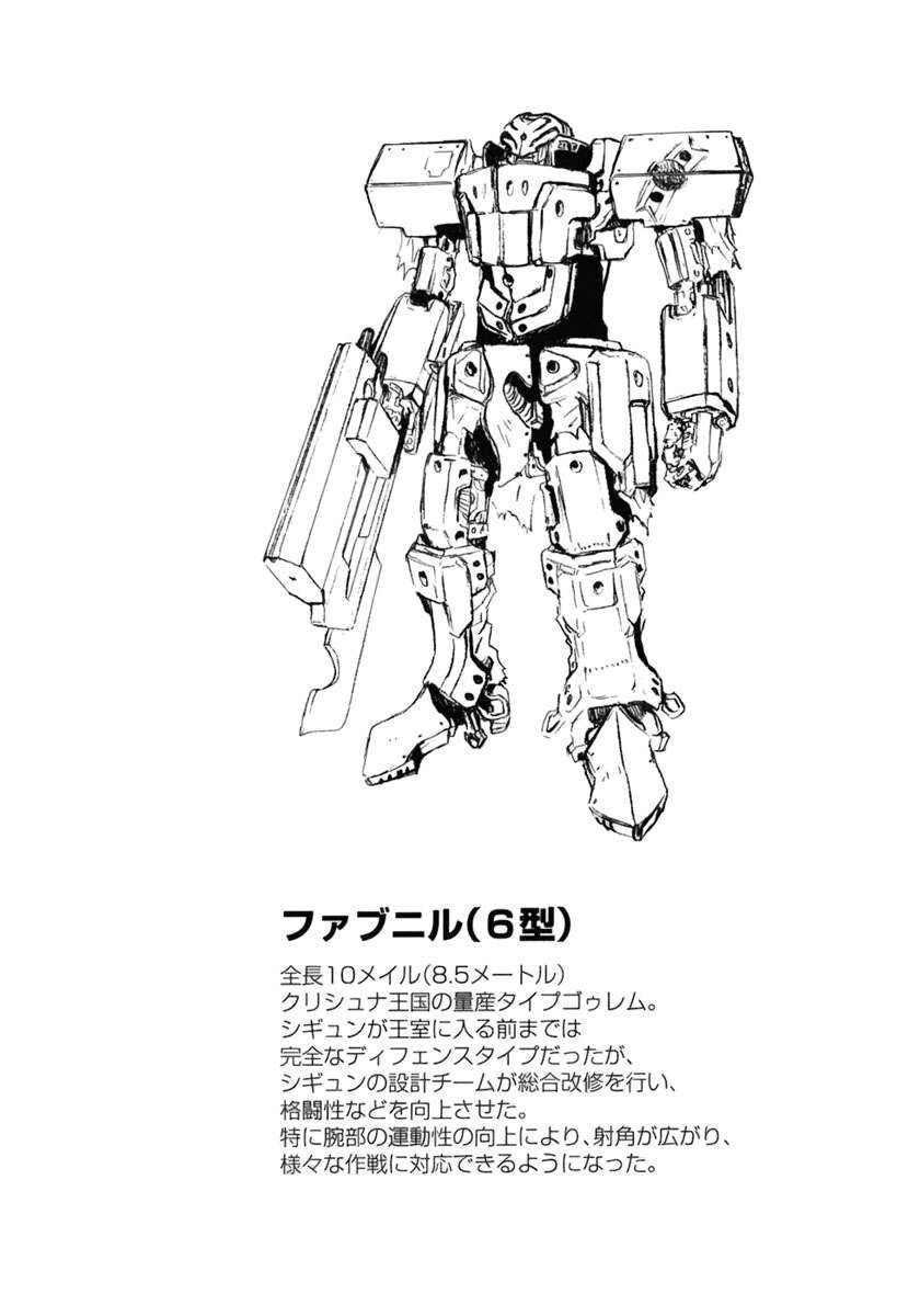 Kiếm Gãy Chapter 30 - 31