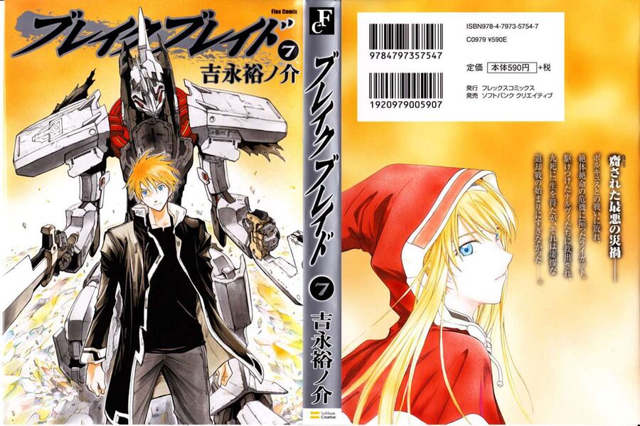 Kiếm Gãy Chapter 31 - 2