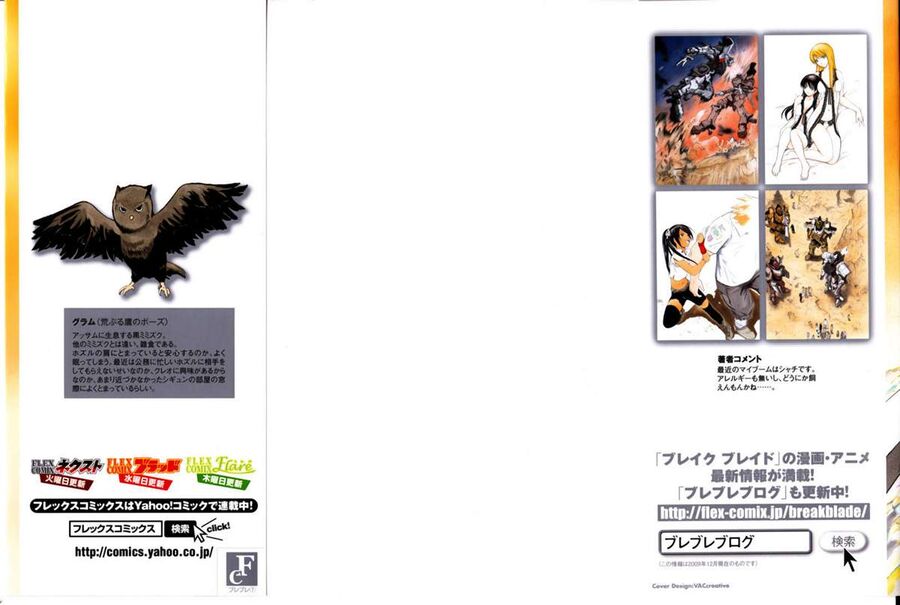 Kiếm Gãy Chapter 31 - 3