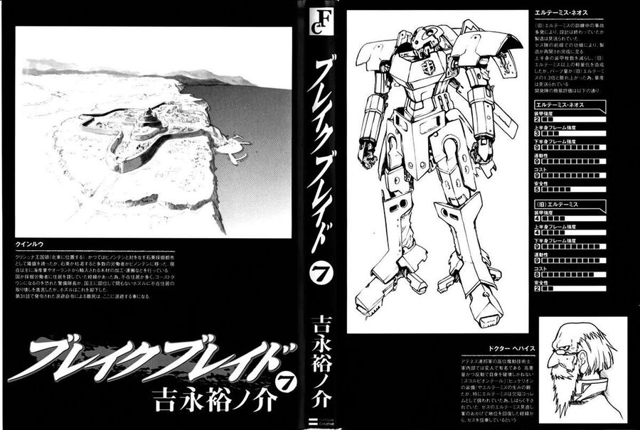 Kiếm Gãy Chapter 31 - 4