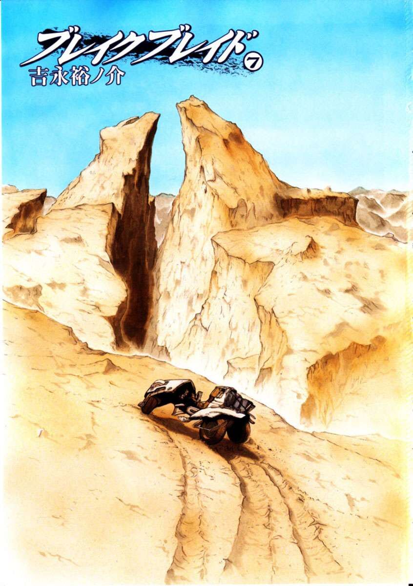 Kiếm Gãy Chapter 31 - 5