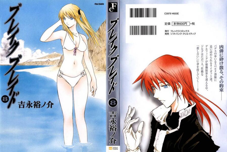 Kiếm Gãy Chapter 37 - 2