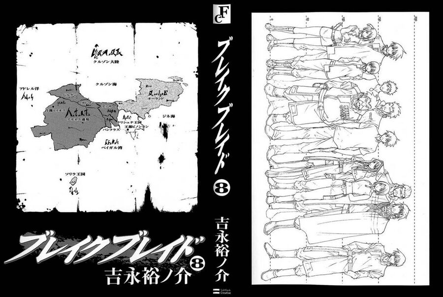 Kiếm Gãy Chapter 37 - 3