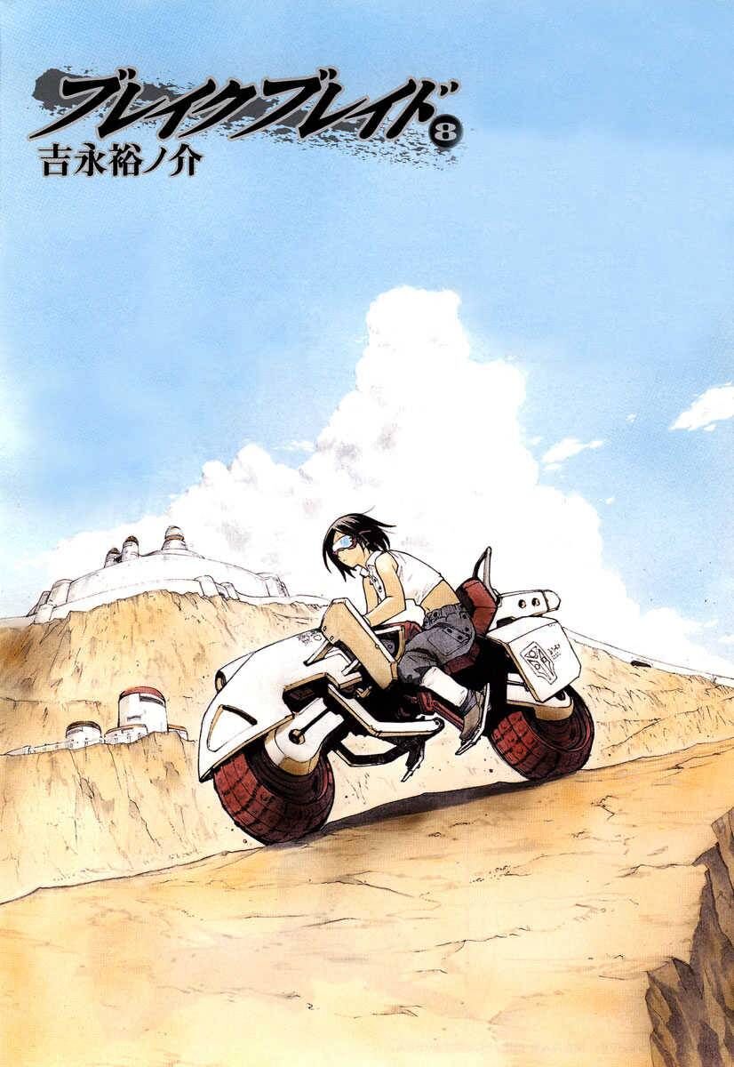 Kiếm Gãy Chapter 37 - 5