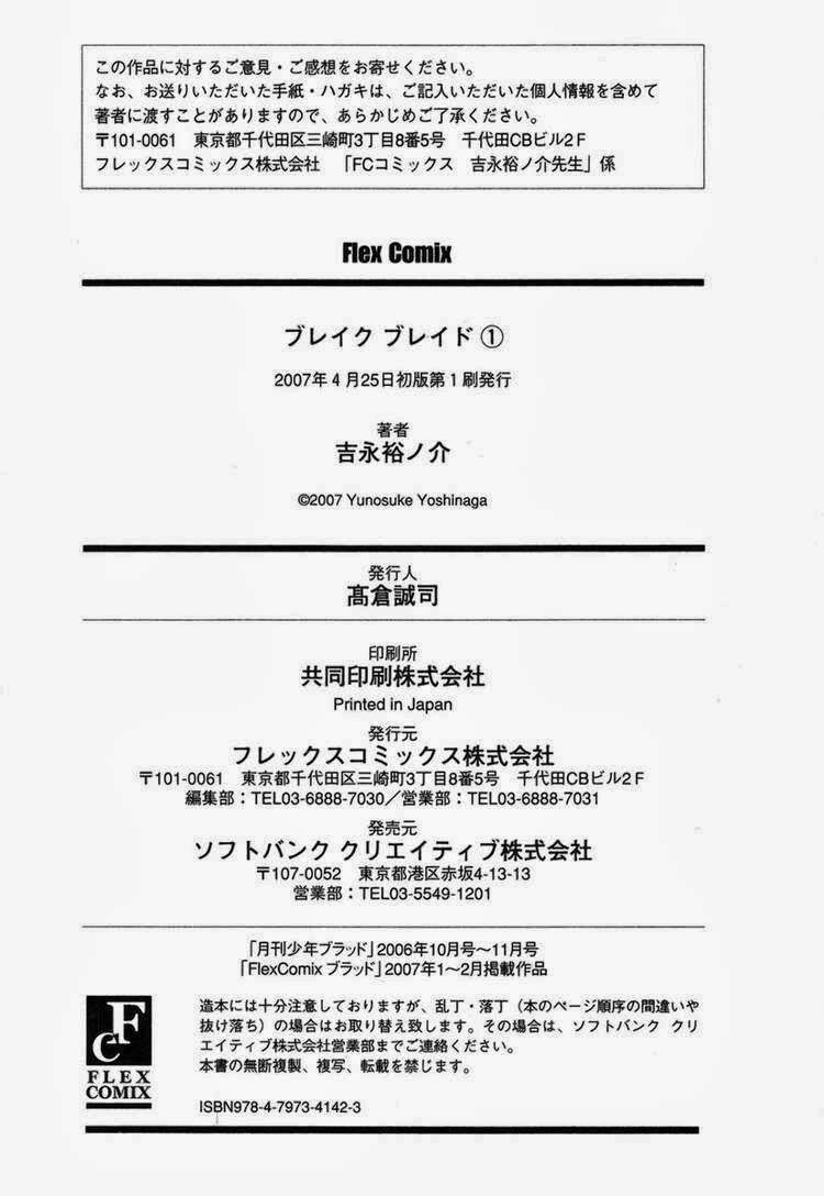 Kiếm Gãy Chapter 4 - 33