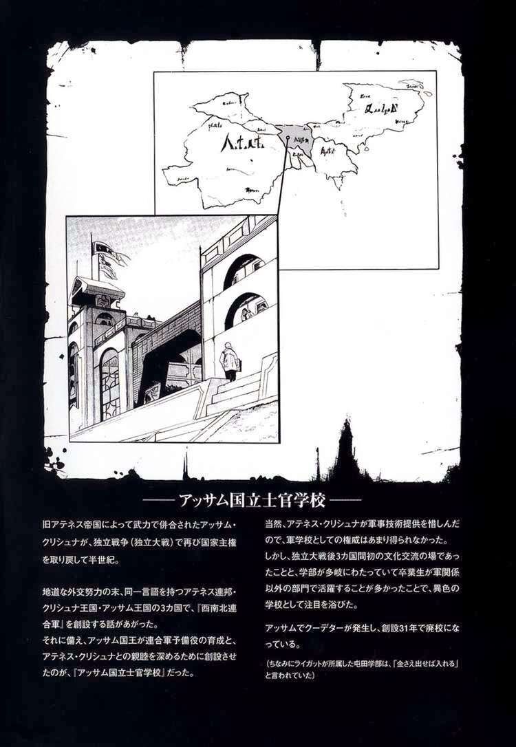 Kiếm Gãy Chapter 4 - 34