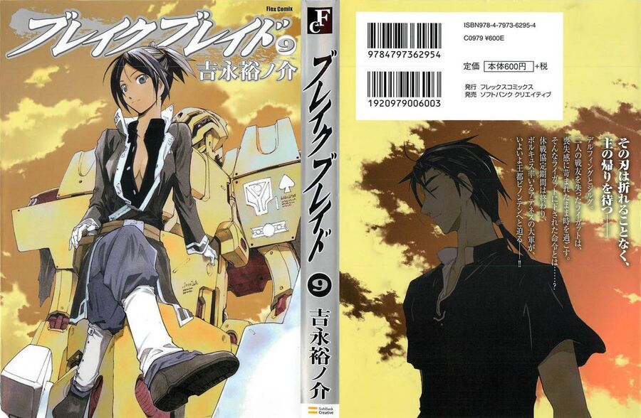 Kiếm Gãy Chapter 43 - 2