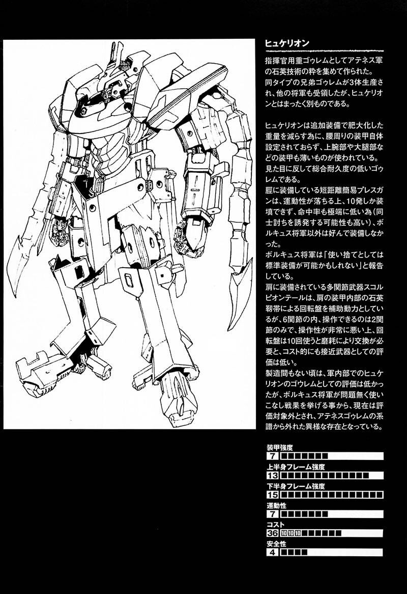 Kiếm Gãy Chapter 43 - 4