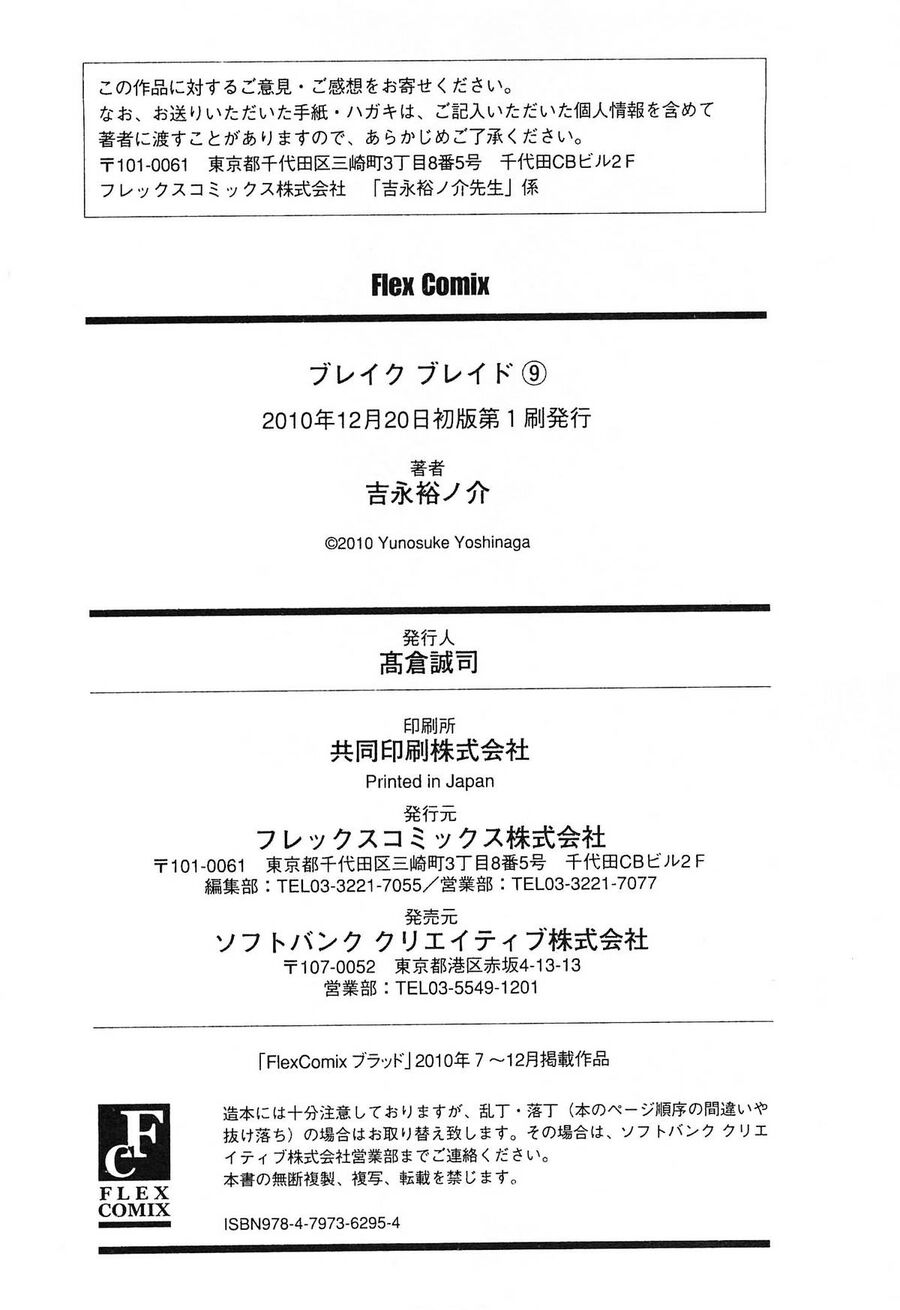 Kiếm Gãy Chapter 49 - 32