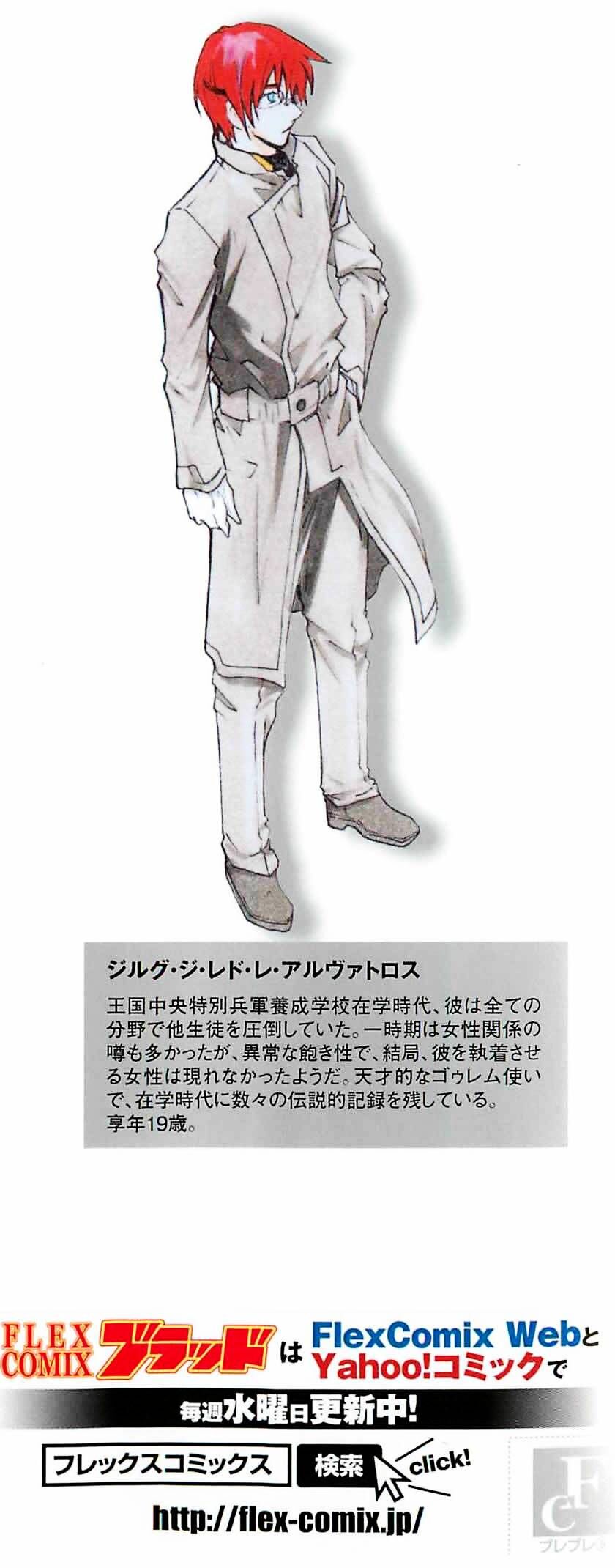 Kiếm Gãy Chapter 49 - 33