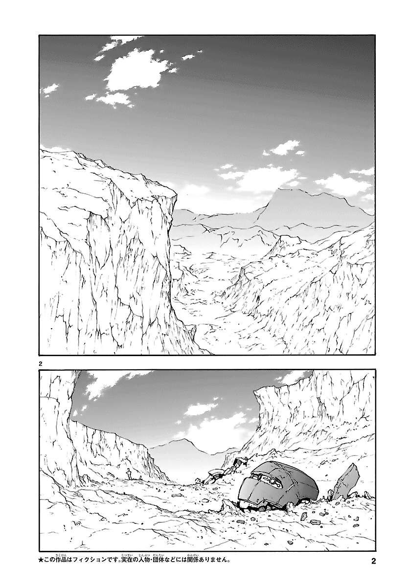 Kiếm Gãy Chapter 51 - 4