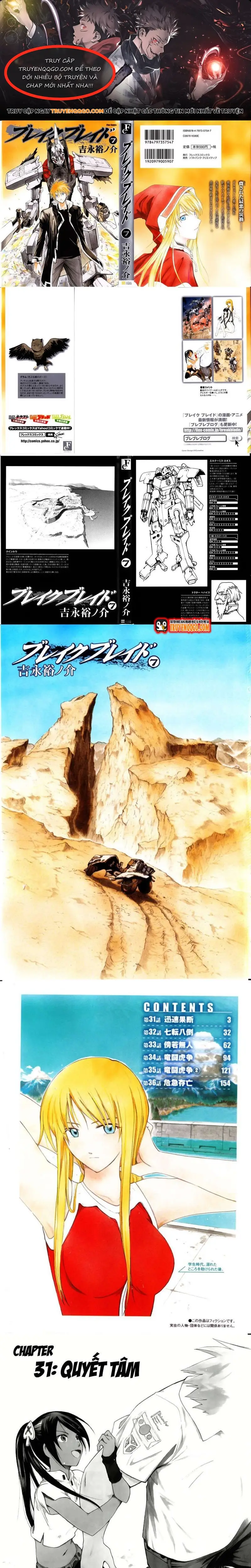 Ta Là Kiếm Thần Chapter 31 - 1