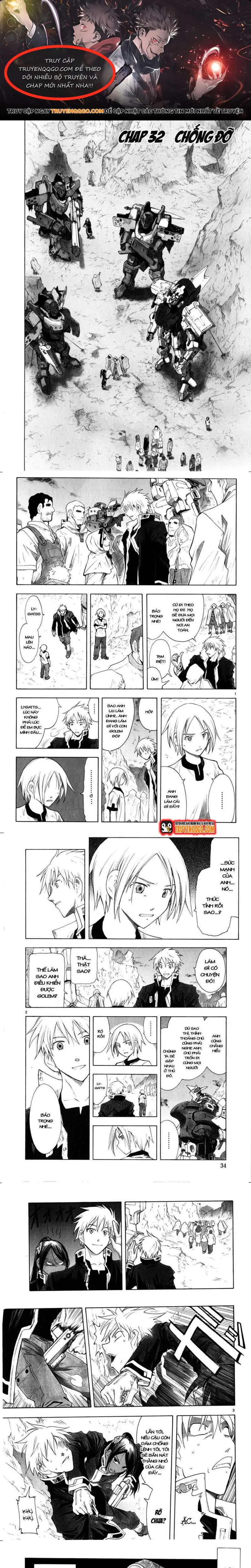 Ta Là Kiếm Thần Chapter 32 - 1