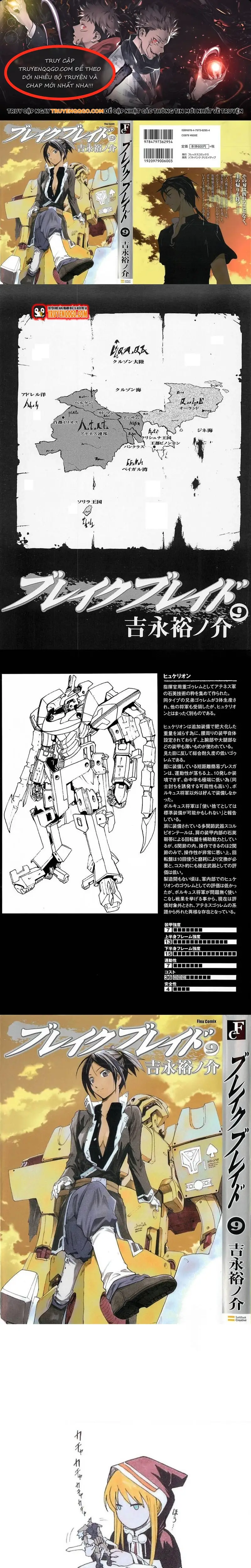 Ta Là Kiếm Thần Chapter 43 - 1